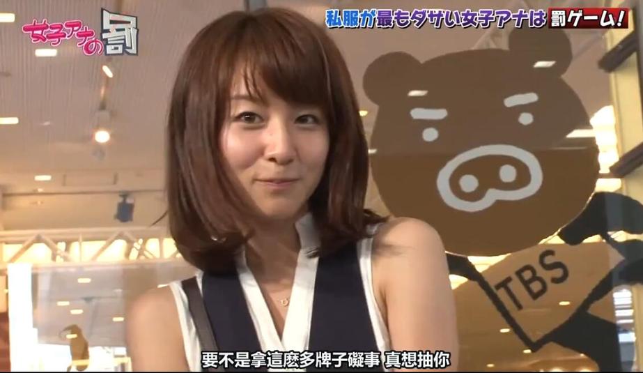 一网打尽！日本有趣的节目，精选集锦你值得拥有