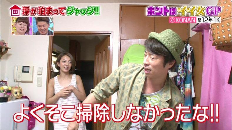 转角遇到爱？日本的恋爱类有趣综艺节目名字大搜罗