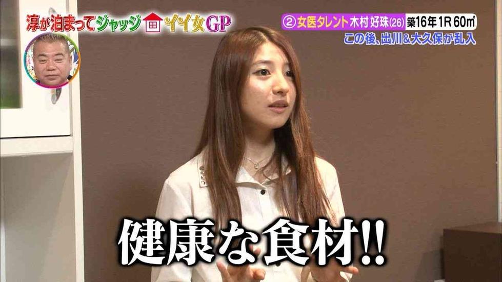 日本综艺节目热门：护士智商大挑战