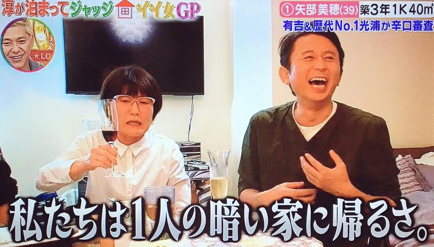 即便没有海外行程，在家也可以欣赏日本综艺节目