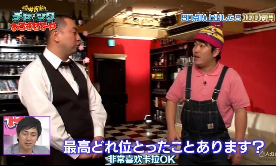 必备资源！全网最全日本综艺卡拉ok全集推荐