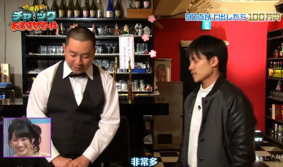 重度爆笑全收录！《德井义实之让我拉下拉链》吹神带你领略日本综艺风情