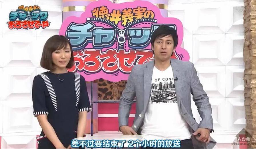 充满笑声和挑战的日本综艺节目《德井义实卡拉ok》百度解析：保证让你忘却一切忧愁