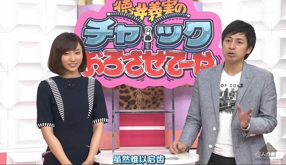 德井义实拉下拉链 爆笑综艺代表之一!《德井义实拉下拉链》完整版,让你笑到齐刘海