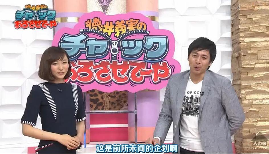 重磅来袭！《德井义实日本卡拉ok》第二季携特别企划燃爆日本