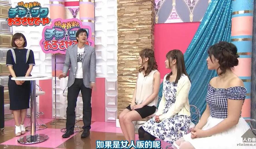 《德井义实的拉链》网盘，嘉宾看到“话题”，说出来的却是“毒舌”