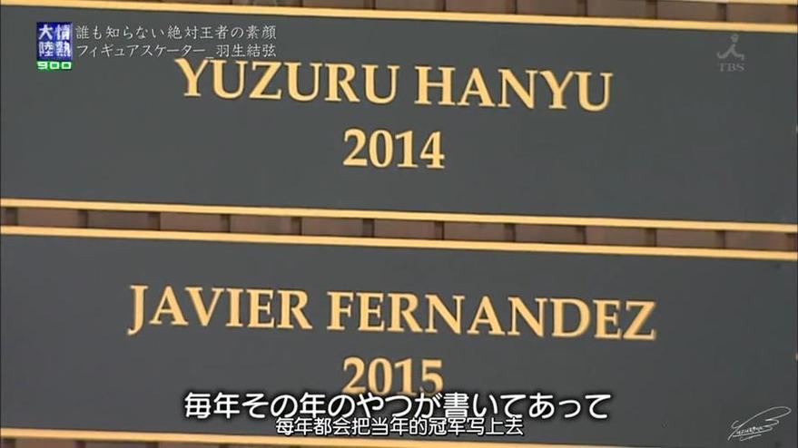 《情热大陆》为你呈现日本职场的精英