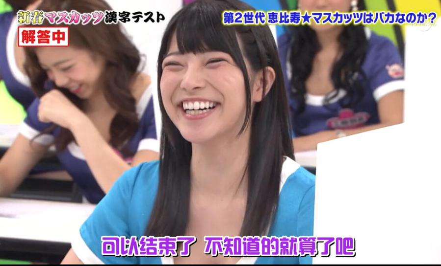 真心话大冒险! 保不准你会被惠比寿麝香葡萄惊到!