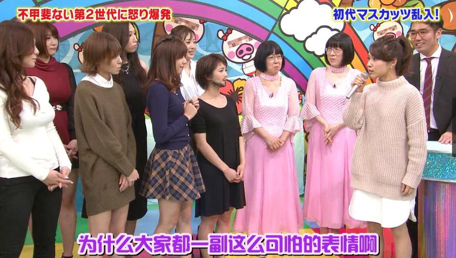 惠比寿麝香葡萄 惠比寿麝香葡萄全集:妹妹们囧爆你的屏幕