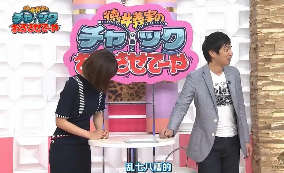 《拉链拉下来》第二期：选手的奇思妙想让你想不到的创意游戏