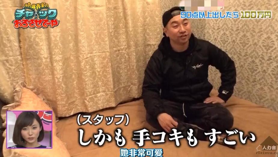 情节精彩不容错过！《拉链拉下来》第二期在线看体验