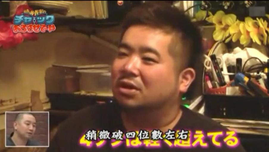 《矛盾大对决》拓也在哪一期演绎连铸珠激战