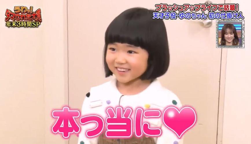 日本吃巧克力综艺节目背后的故事