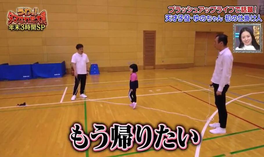 一览无余！《整人大赏》全集下载不容错过