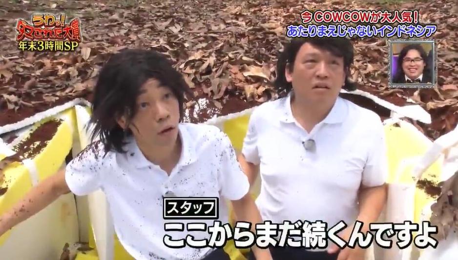 真相大揭秘！日本谈话类综艺节目隐含的文化代表意义