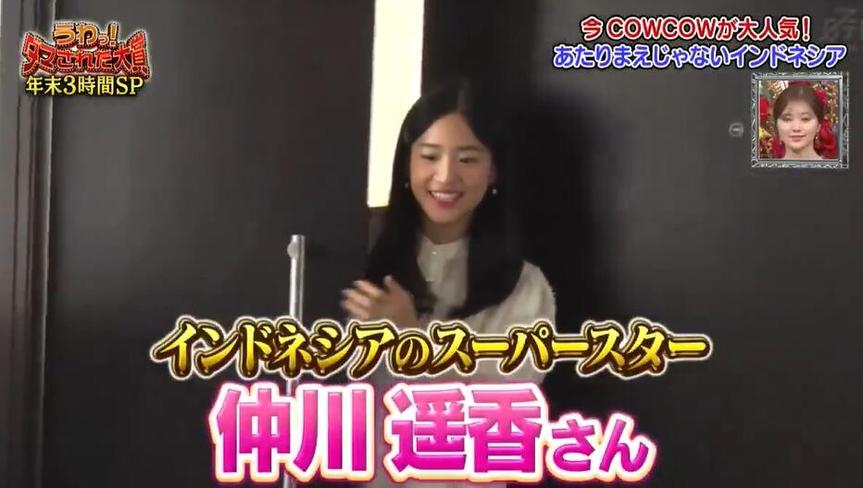 2022年日本“整人大赏”现场大揭秘，akb48超Q表情卖萌绝了