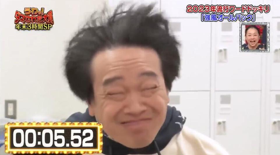 绝非常规：日本综艺能带来哪些出人意料的体验？