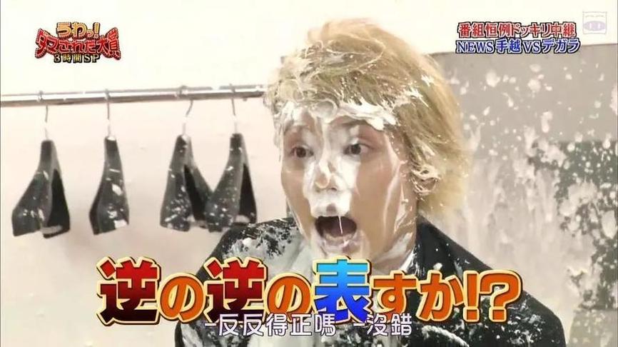 欢乐整蛊，神奇表情包！《整人大赏》2012下载绝对值得拥有