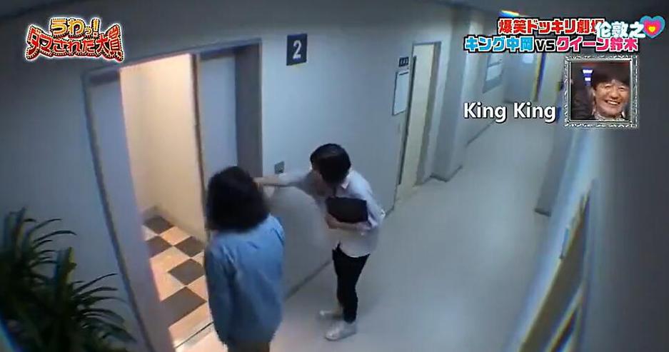 《整人大赏》火热开播，女艺人们的整人梦终于实现了