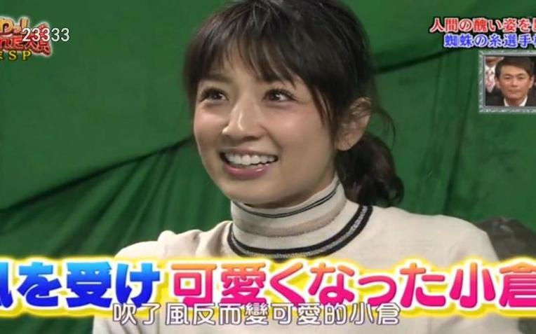 感受日本笑料的震撼力，这些超搞笑综艺节目一定要看