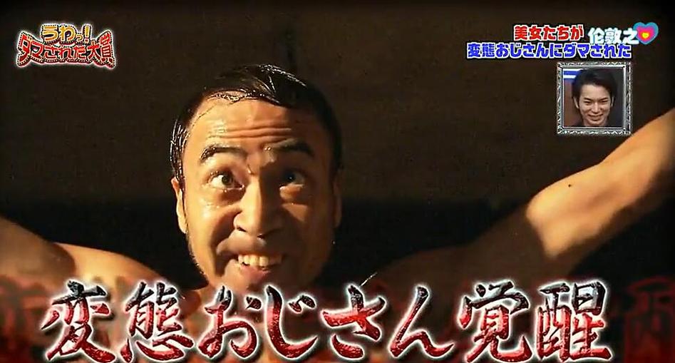 2022冬，好笑到炸的《整人大赏》你怎能错过？