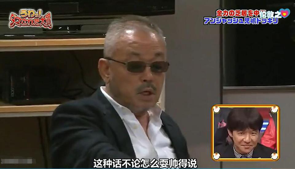 别学日本明星们对待整蛊的无奈，看日本爆笑综艺节目《整人大赏》学习反制做到有板有眼