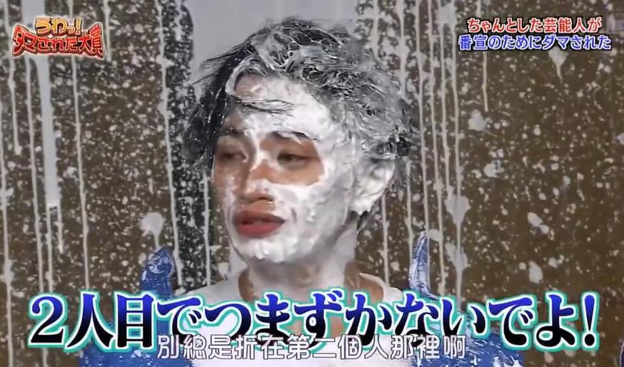 日本综艺节目场面爆笑，《整人大赏》2017来袭