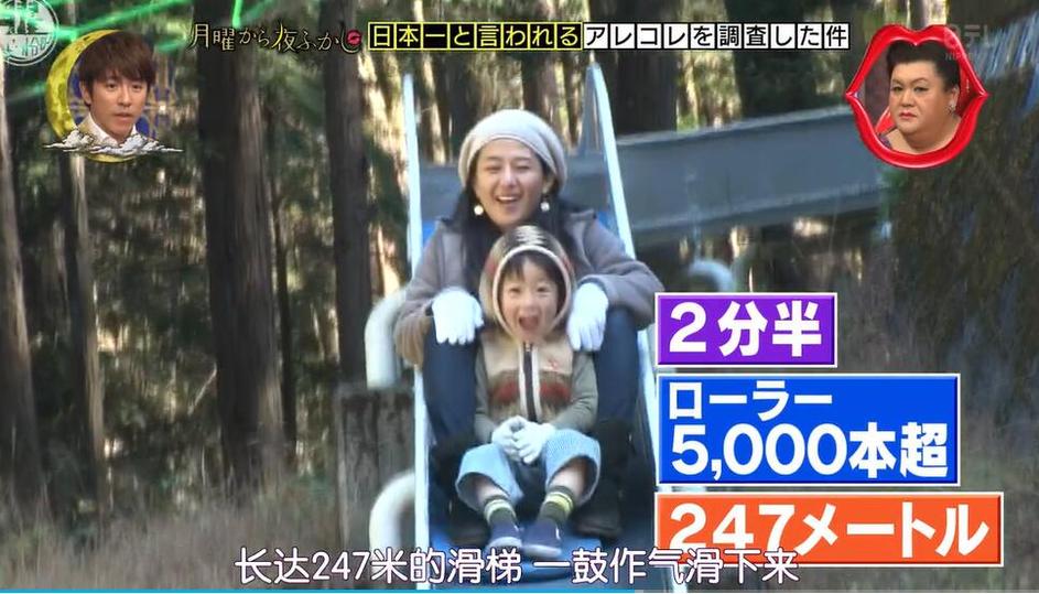 恶评经历大比拼：日本综艺相亲节目完整版率先曝光