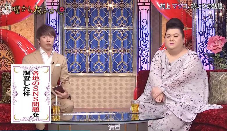 看日本一个大叔自己吃饭的综艺，发现食物背后的故事与习俗