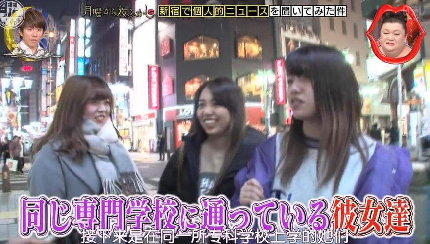 日本人恋爱综艺节目，挑战真实情感，最终谁会获得爱情