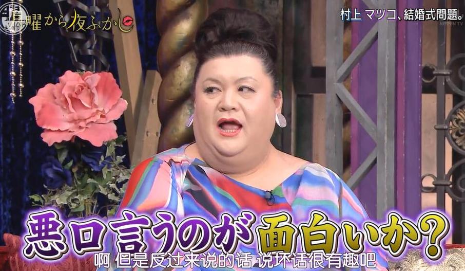 探秘日本综艺节目：你不知道的整人大比拼