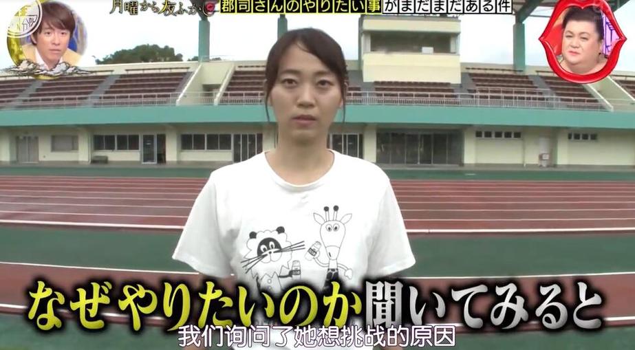 揭秘日本综艺长存之谜：究竟是不是真的没有下线？