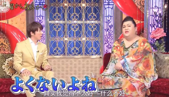 月曜夜未央 从日本综艺滑溜溜大作战中学会的滑冰技巧,让你在冰场上独秀