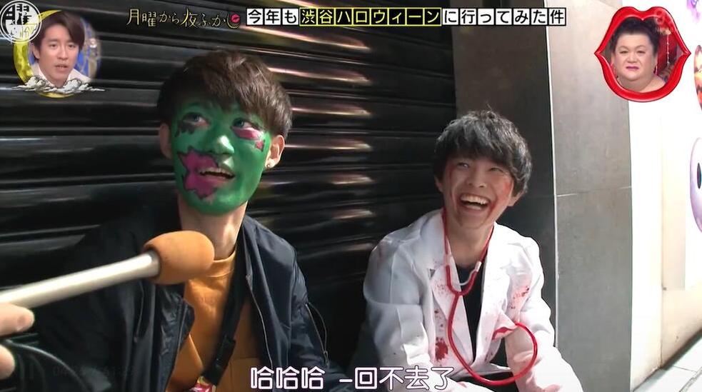 千万不要错过《月曜夜未央》完整版在线免费观看，松子带你看世界