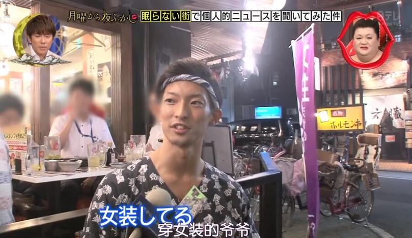 月曜夜未央 大爆笑!日本整蛊综艺节目大赏视频收集盘点