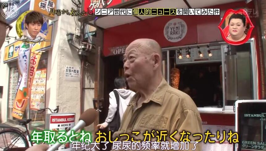 日本综艺节目“一边吹一边唱歌”创意无限，节目趣味十足