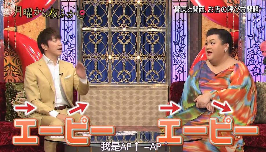 揭秘日本综艺节目恶搞小姐姐完整版：从什么开始到纯粹玩笑无人过