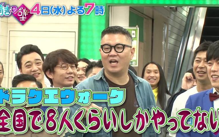 不会日语也不怕！这个软件让你轻松看日本综艺