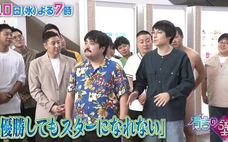 娱乐圈大揭秘！与有吉弘行一起跨越壁：《有吉之壁》在哪看