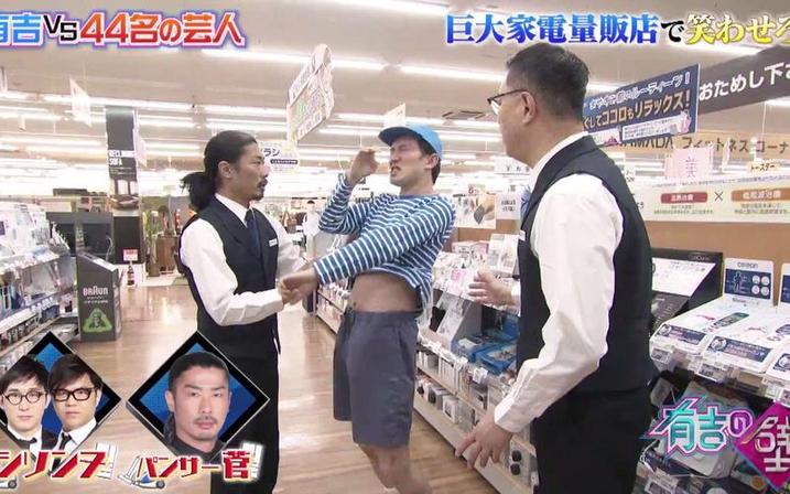 日本综艺岛国狂欢：闻口臭惹笑，网友狂赞节目精彩