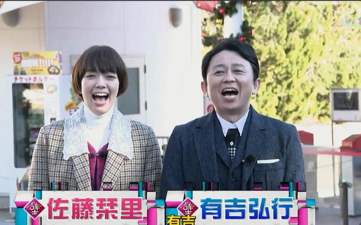 了解一下日本综艺b站直播中的热门游戏专题