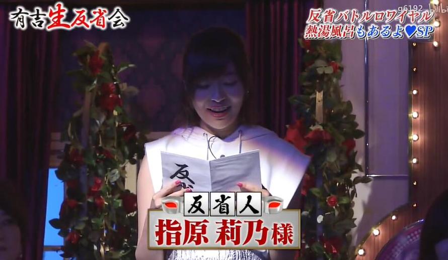 告别无聊：跟随日本综艺节目一起领略气球惩罚的乐趣