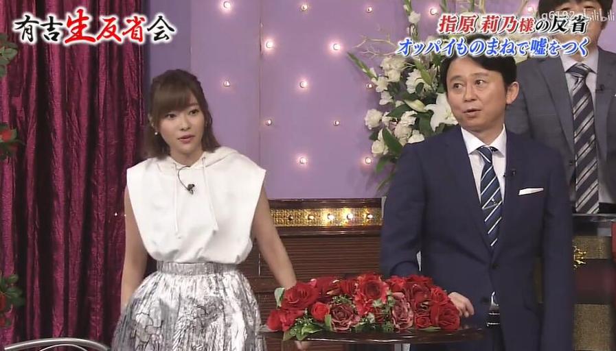 日本综艺：玩出精彩人生之道