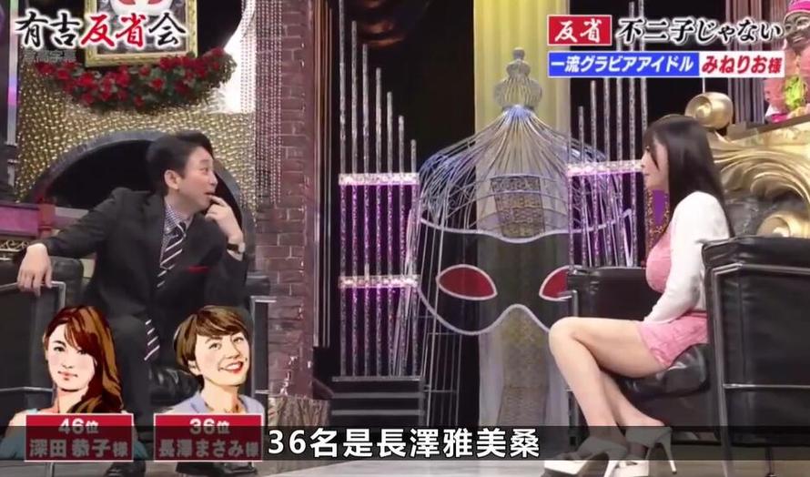 有吉反省会 亲测好看的日本综艺节目有哪些好看的节目,分享给你