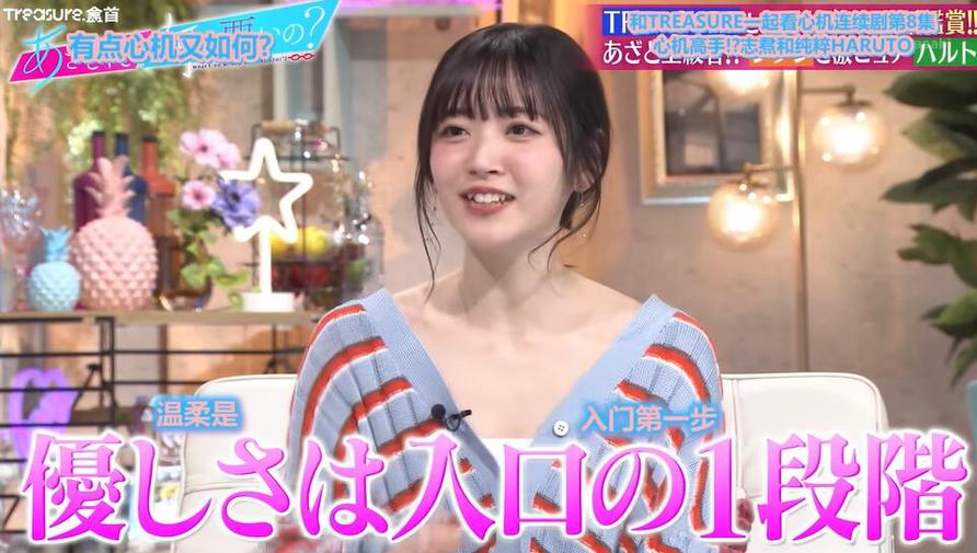 2021年最新日本访谈类综艺节目推荐，看完能让你变身文艺青年