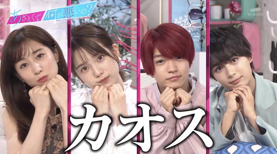 有点心机又如何 田中美奈实亲传!《有点心机又如何》第五期开课啦