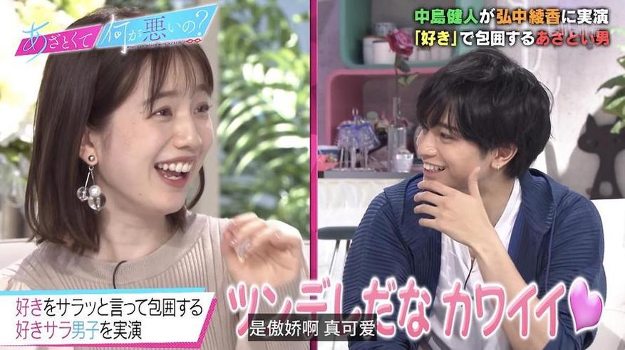 揭秘日本热门综艺：日本放屁综艺节目叫什么？