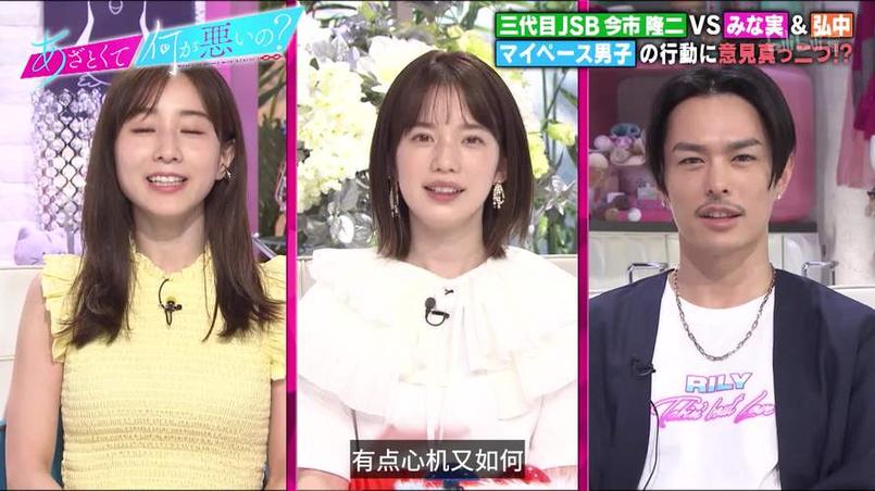 山本奈菜美在日本综艺中屡获得好评，到底她到底是个怎样的小姐姐呢？