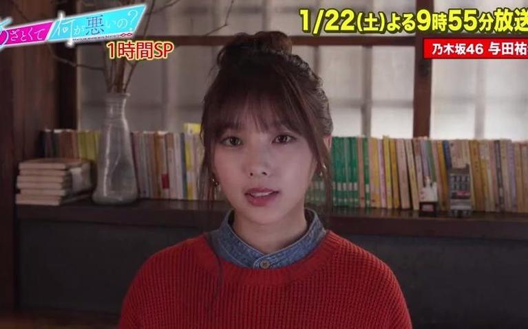 日本综艺结目：史上最经典的节目，值得你一看再看