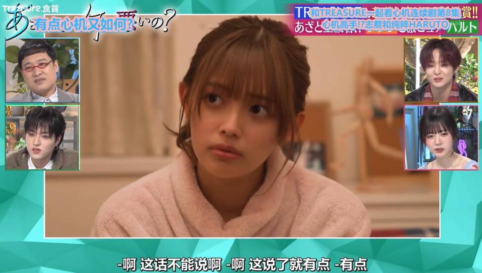 “不愁没对象，从日本相亲节目视频播放网站开始，实现恋爱大突破”。